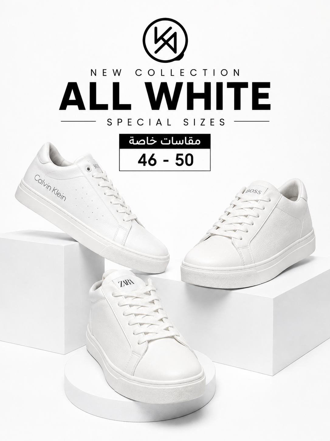 Shoes مقاسات خاصة